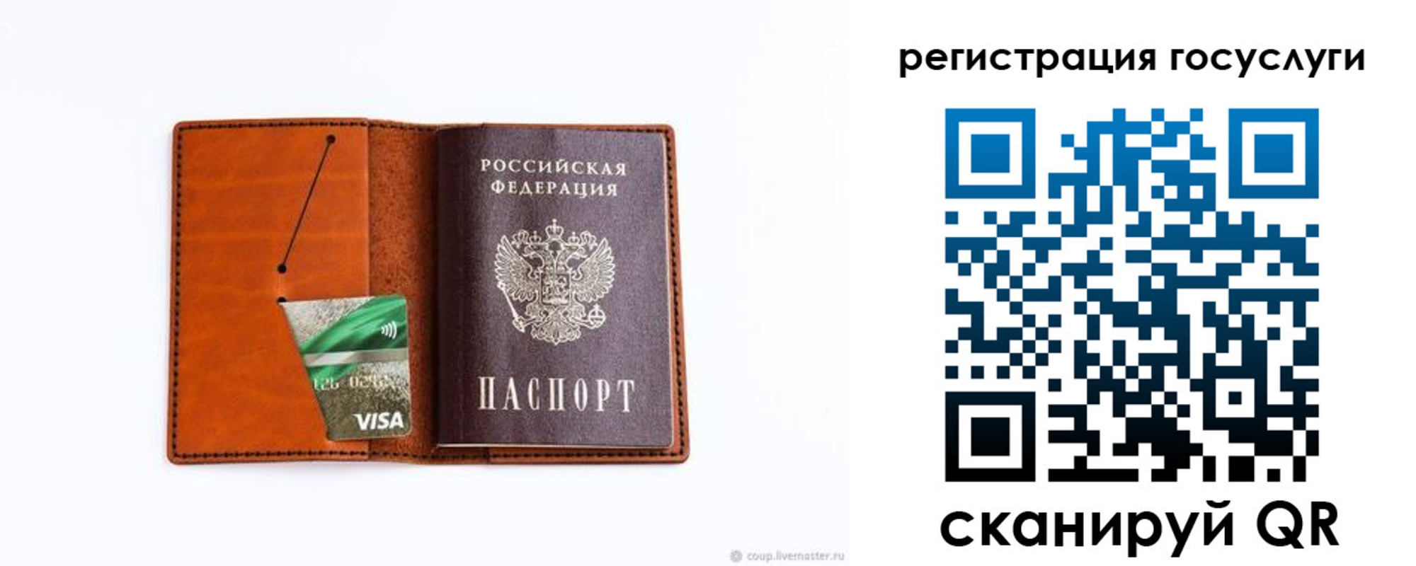 временная регистрация адрес в Краснозаводске